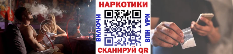 Купить закладку Конопля А ПВП МЕФ МЕТАДОН КОКАИН Беломорск