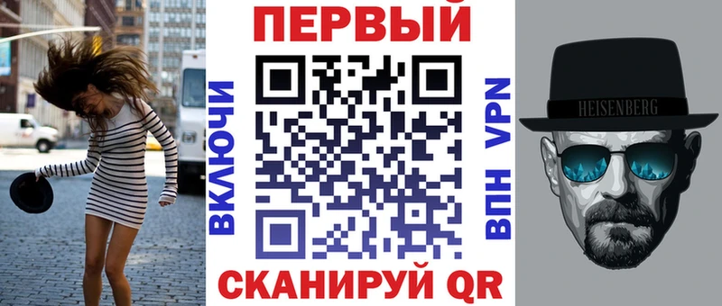АМФ VHQ Беломорск
