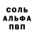 Метадон белоснежный ColiBrey