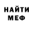 Кетамин VHQ Conner Moore