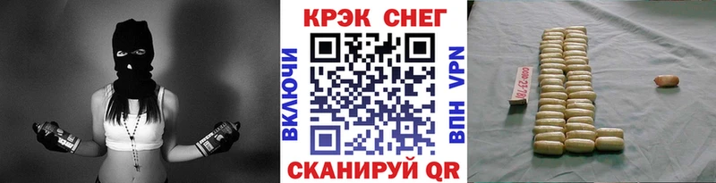 Купить  Беломорск  Кокаин Эквадор 
