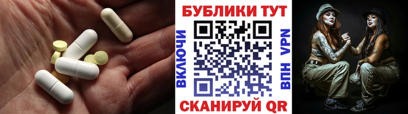 Ecstasy DUBAI  Купить закладки  Беломорск 