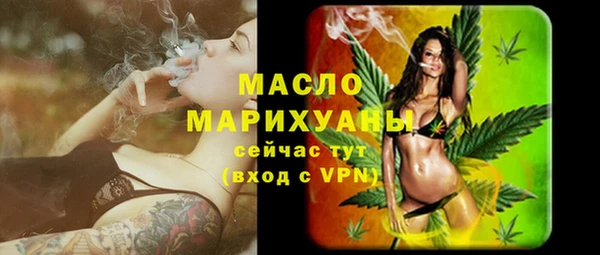 мяу мяу мука Арсеньев