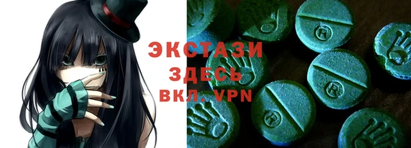 дживик Армянск
