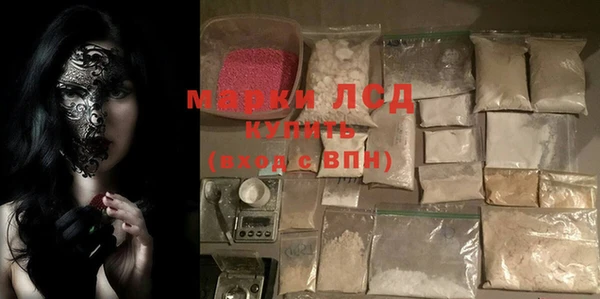 дживик Армянск