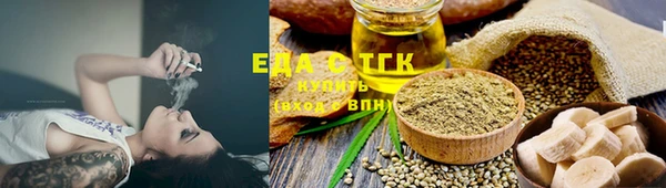 мяу мяу мука Арсеньев