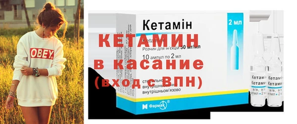 спиды Аркадак