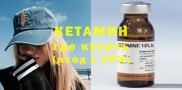 дживик Армянск
