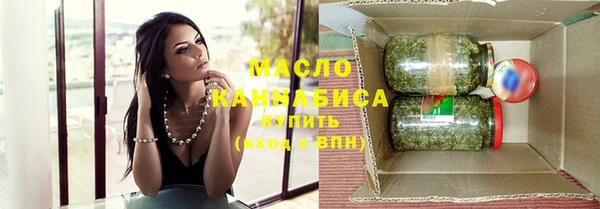 мяу мяу мука Арсеньев