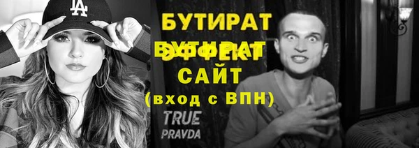 спиды Аркадак