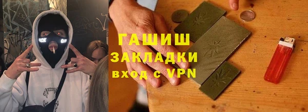 мяу мяу мука Арсеньев