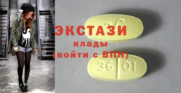 дживик Армянск