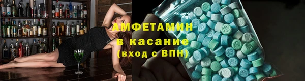 дживик Армянск