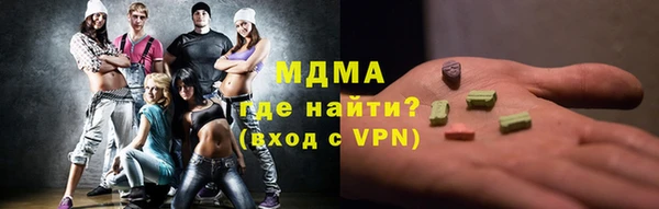 дживик Армянск