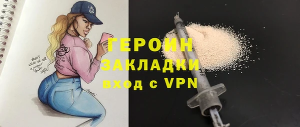 мяу мяу мука Арсеньев