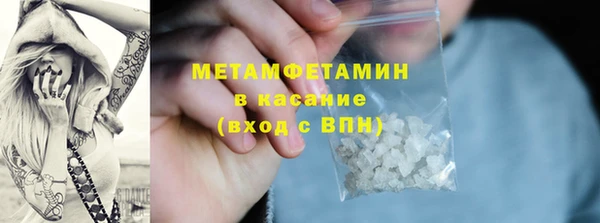дживик Армянск