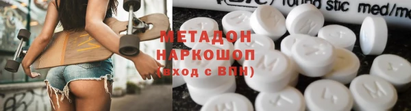 дживик Армянск