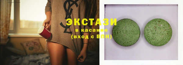 спиды Аркадак