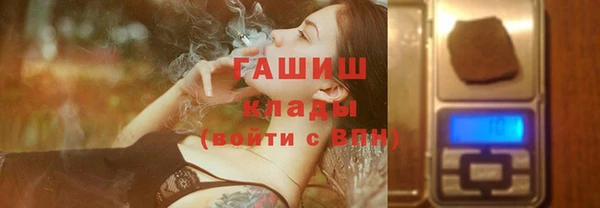 дживик Армянск