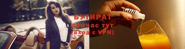 мяу мяу мука Арсеньев