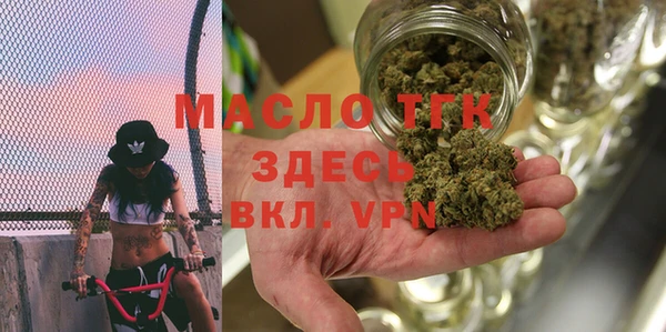 мяу мяу мука Арсеньев