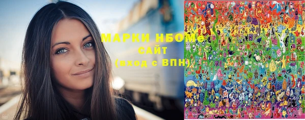 спиды Аркадак