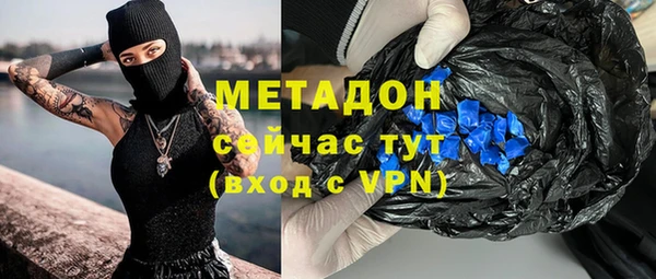 мяу мяу мука Арсеньев