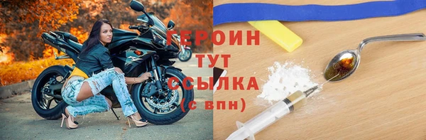 дживик Армянск