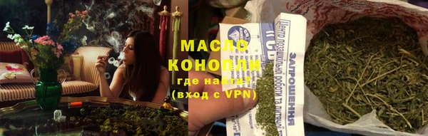 спиды Аркадак