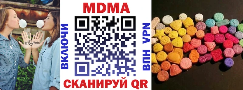 Купить где Беломорск МДМА crystal