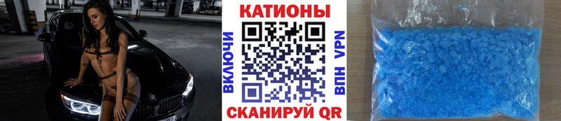 Купить  Беломорск  МЕФ мука 
