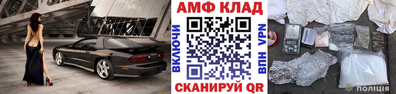 Первитин мет  Купить закладки  Беломорск 