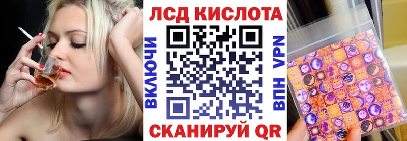 Купить закладки  Беломорск  Марки 25I-NBOMe 1500мкг 