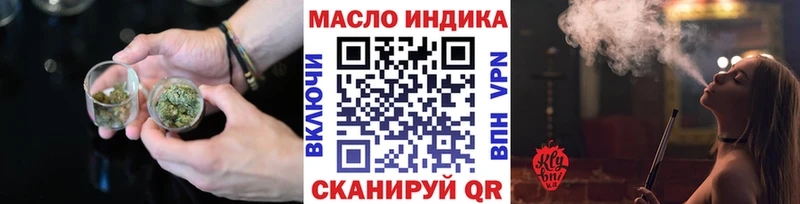 Дистиллят ТГК гашишное масло  Купить где  Беломорск 